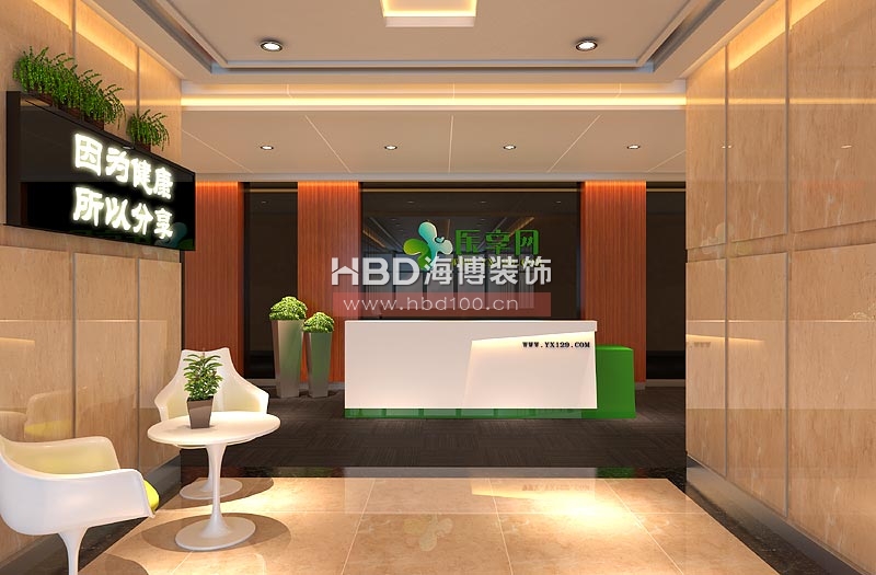 醫(yī)享網(wǎng)辦公室裝修前臺設(shè)計 醫(yī)享網(wǎng)辦公室裝修前臺設(shè)計