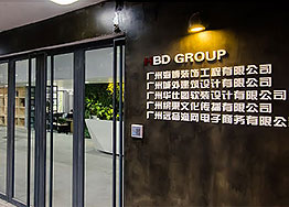 一級(jí)、貳級(jí)、三級(jí)資質(zhì)裝修設(shè)計(jì)公司的區(qū)別