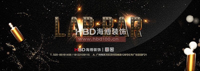 酒吧裝修設(shè)計,廣州裝修設(shè)計公司,娛樂會所裝修設(shè)計.jpg 酒吧裝修設(shè)計,廣州裝修設(shè)計公司,娛樂會所裝修設(shè)計.jpg