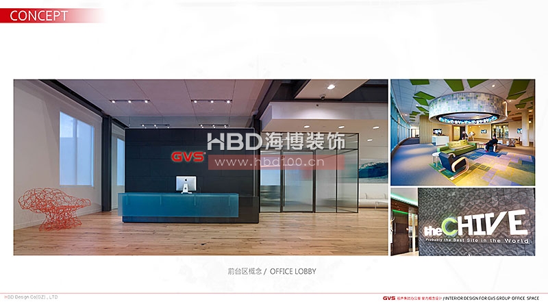 廣州大學(xué)城辦公室,辦公室裝修設(shè)計(jì),天河裝修公司.jpg 廣州大學(xué)城辦公室,辦公室裝修設(shè)計(jì),天河裝修公司.jpg