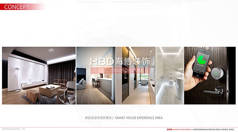 廣州大學(xué)城辦公室,辦公室裝修設(shè)計(jì),天河裝修公司.jpg 廣州大學(xué)城辦公室,辦公室裝修設(shè)計(jì),天河裝修公司.jpg