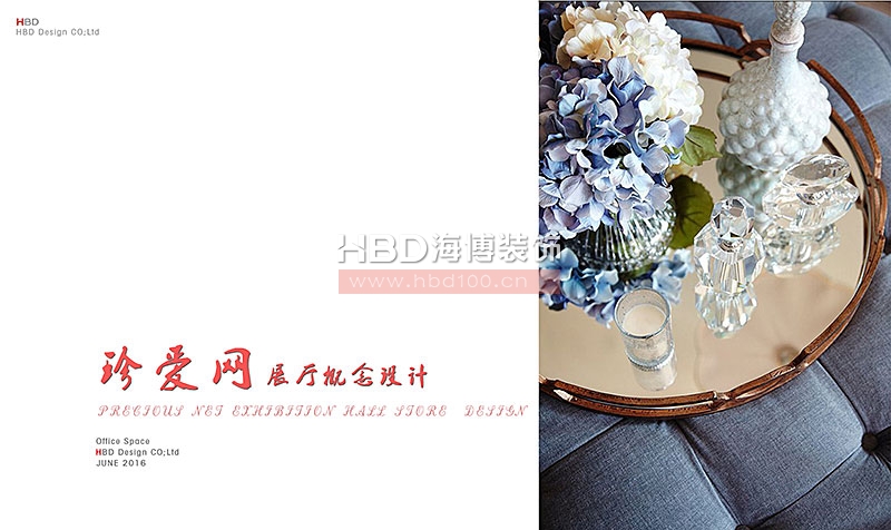 廣州展廳裝修設(shè)計,廣州裝飾公司,廣州裝修設(shè)計公司.jpg 廣州展廳裝修設(shè)計,廣州裝飾公司,廣州裝修設(shè)計公司.jpg