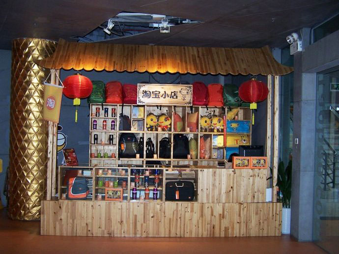 阿里巴巴辦公室裝修,廣州裝修設計公司,科技公司辦公室裝修.jpg 阿里巴巴辦公室裝修,廣州裝修設計公司,科技公司辦公室裝修.jpg