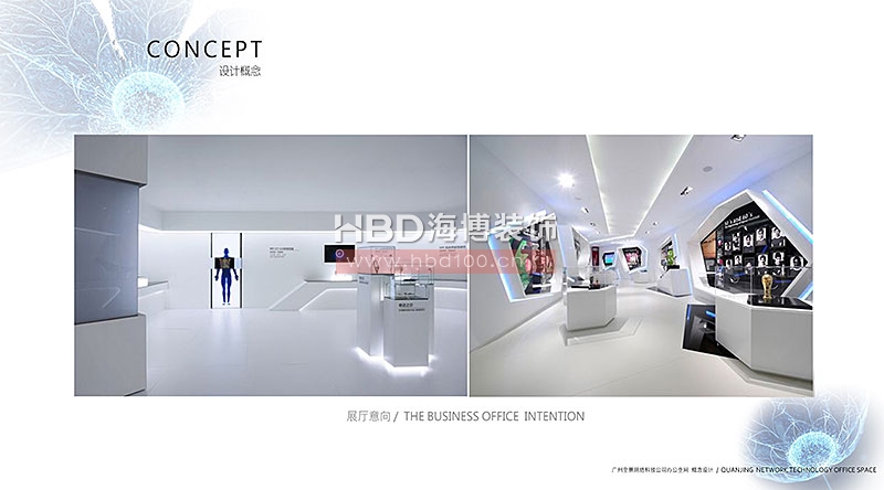 富力盈隆大廈辦公室設計,辦公室裝修設計,海博裝飾,廣州辦公室裝修,.jpg 富力盈隆大廈辦公室設計,辦公室裝修設計,海博裝飾,廣州辦公室裝修,.jpg