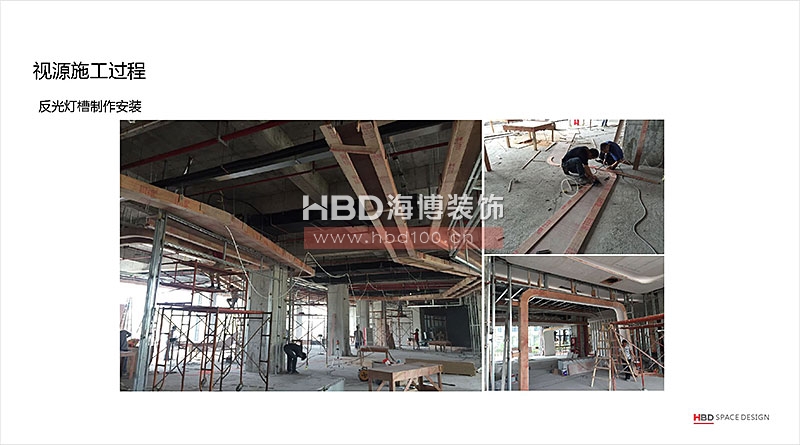 廣州裝飾公司,辦公室裝修施工現(xiàn)場(chǎng),辦公室設(shè)計(jì),海博裝飾.jpg 廣州裝飾公司,辦公室裝修施工現(xiàn)場(chǎng),辦公室設(shè)計(jì),海博裝飾.jpg