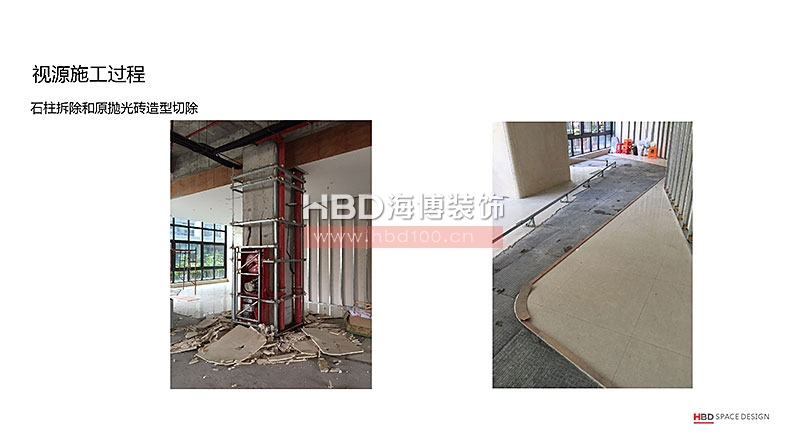 廣州裝飾公司,辦公室裝修施工現(xiàn)場(chǎng),辦公室設(shè)計(jì),海博裝飾.jpg 廣州裝飾公司,辦公室裝修施工現(xiàn)場(chǎng),辦公室設(shè)計(jì),海博裝飾.jpg