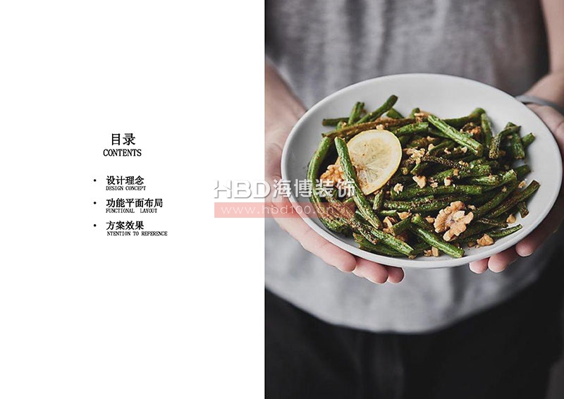 餐廳設計,素食餐廳設計,品牌餐廳設計,海博裝飾.jpg 餐廳設計,素食餐廳設計,品牌餐廳設計,海博裝飾.jpg