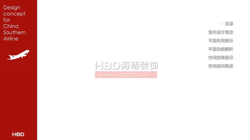 傳媒廣告公司辦公室設(shè)計(jì)裝修.jpg 傳媒廣告公司辦公室設(shè)計(jì)裝修.jpg