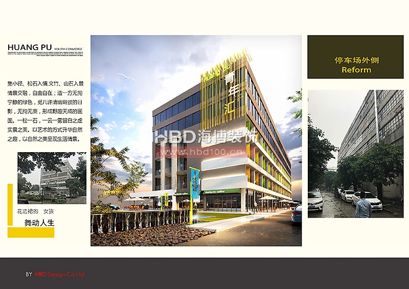 廣州青年公寓建筑規劃設計裝修.jpg 廣州青年公寓建筑規劃設計裝修.jpg