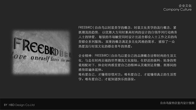 廣州服飾店裝修設(shè)計.jpg 廣州服飾店裝修設(shè)計.jpg