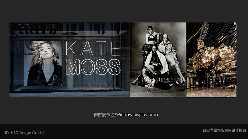 廣州服飾店裝修設(shè)計.jpg 廣州服飾店裝修設(shè)計.jpg