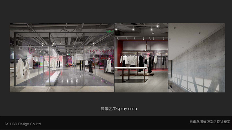 廣州服飾店裝修設(shè)計.jpg 廣州服飾店裝修設(shè)計.jpg