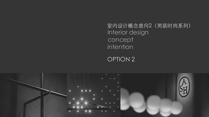 廣州服飾店裝修設(shè)計.jpg 廣州服飾店裝修設(shè)計.jpg