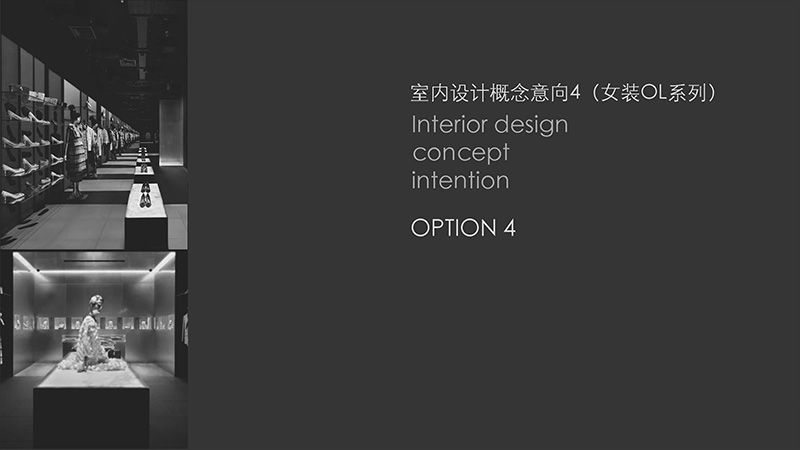 廣州服飾店裝修設(shè)計.jpg 廣州服飾店裝修設(shè)計.jpg