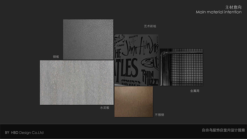 廣州服飾店裝修設(shè)計.jpg 廣州服飾店裝修設(shè)計.jpg